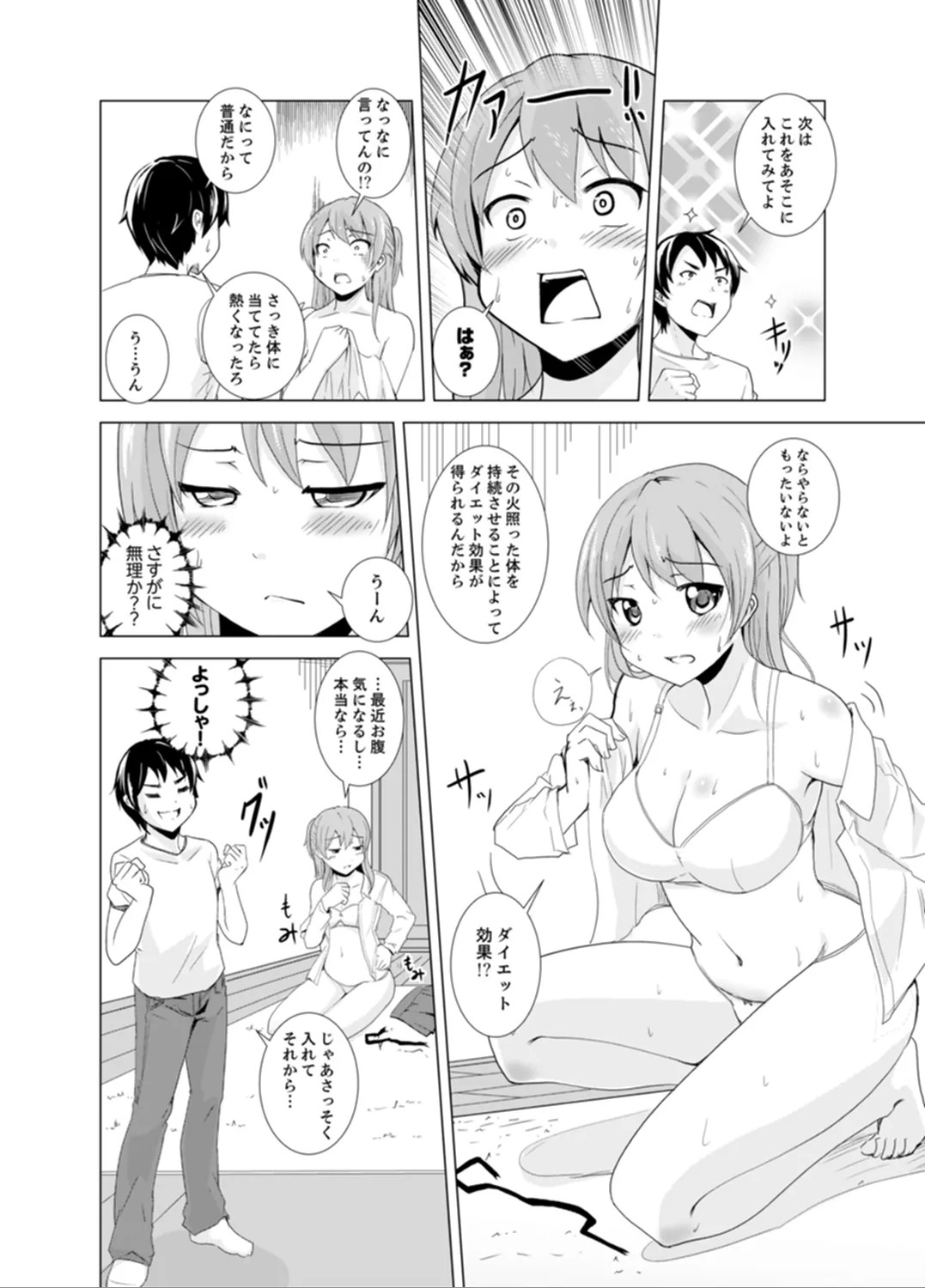Page 76
