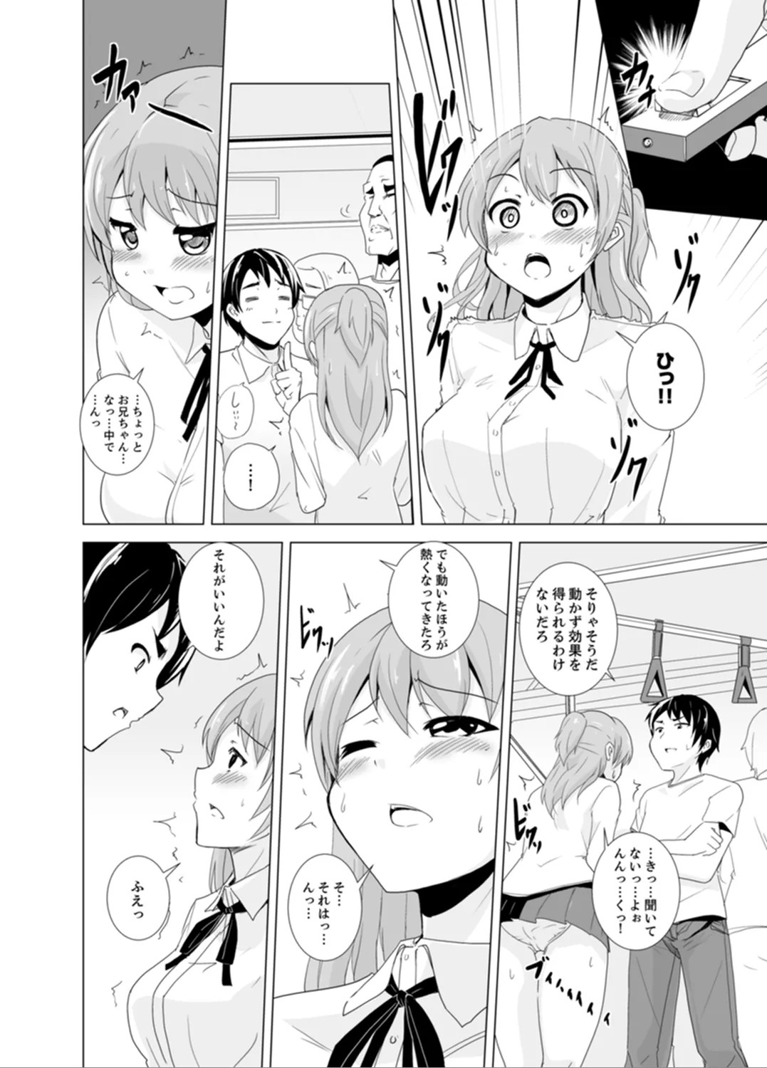 Page 78