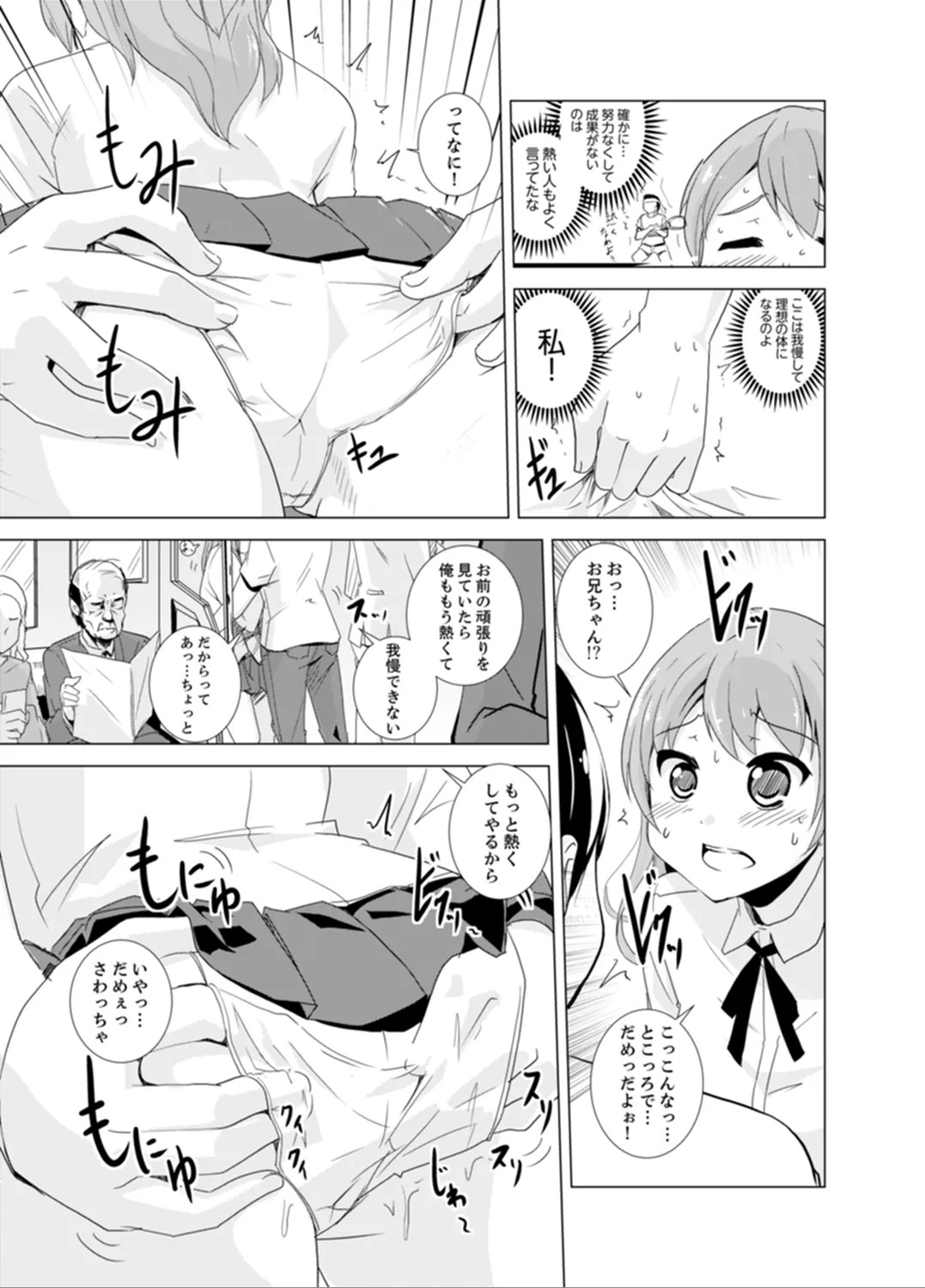 Page 79