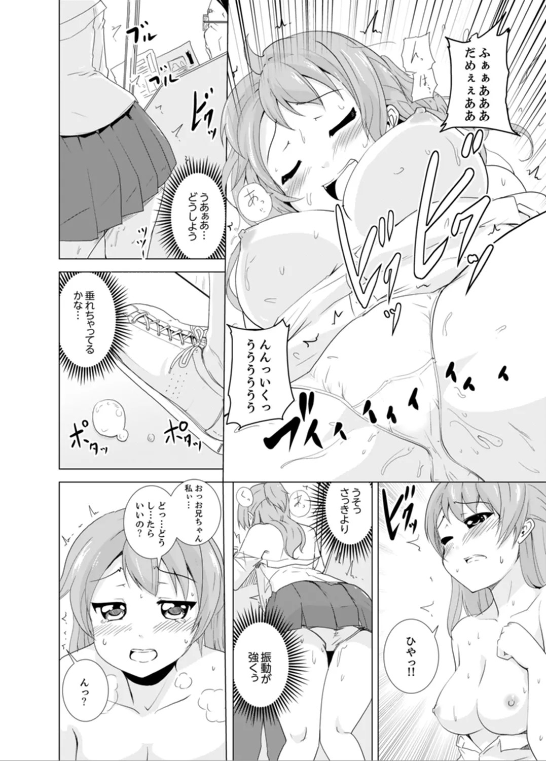 Page 82