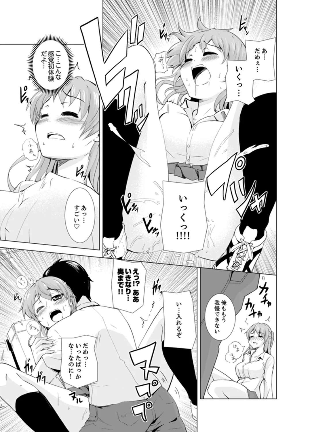 Page 87