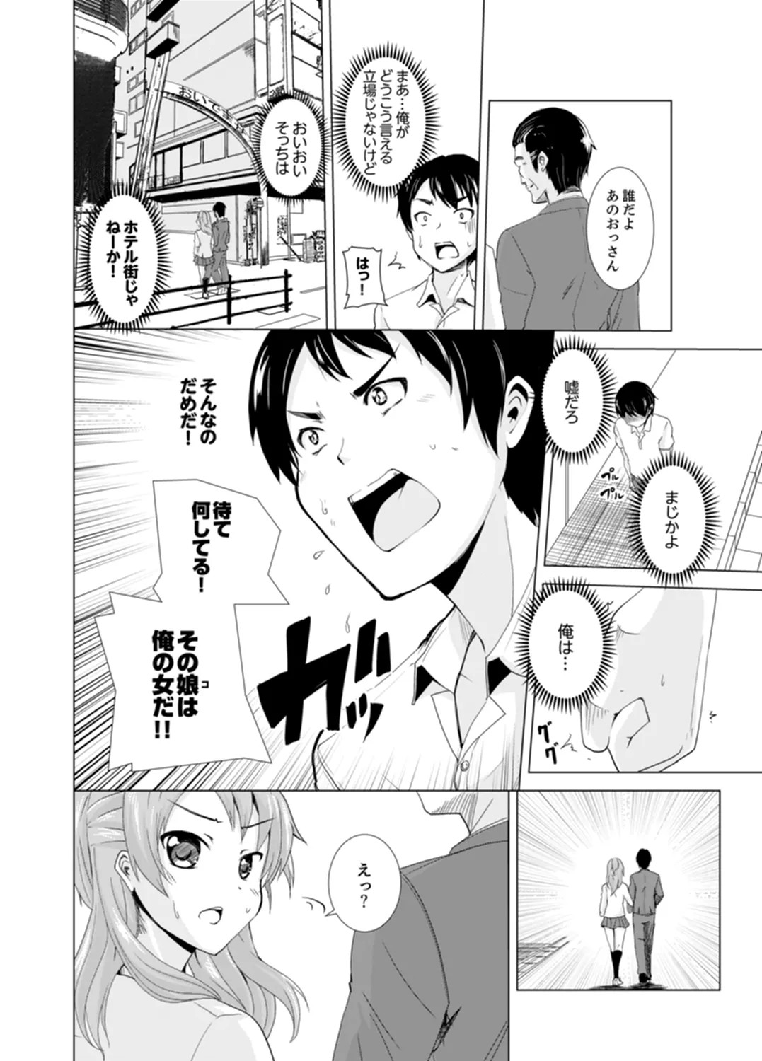 Page 92