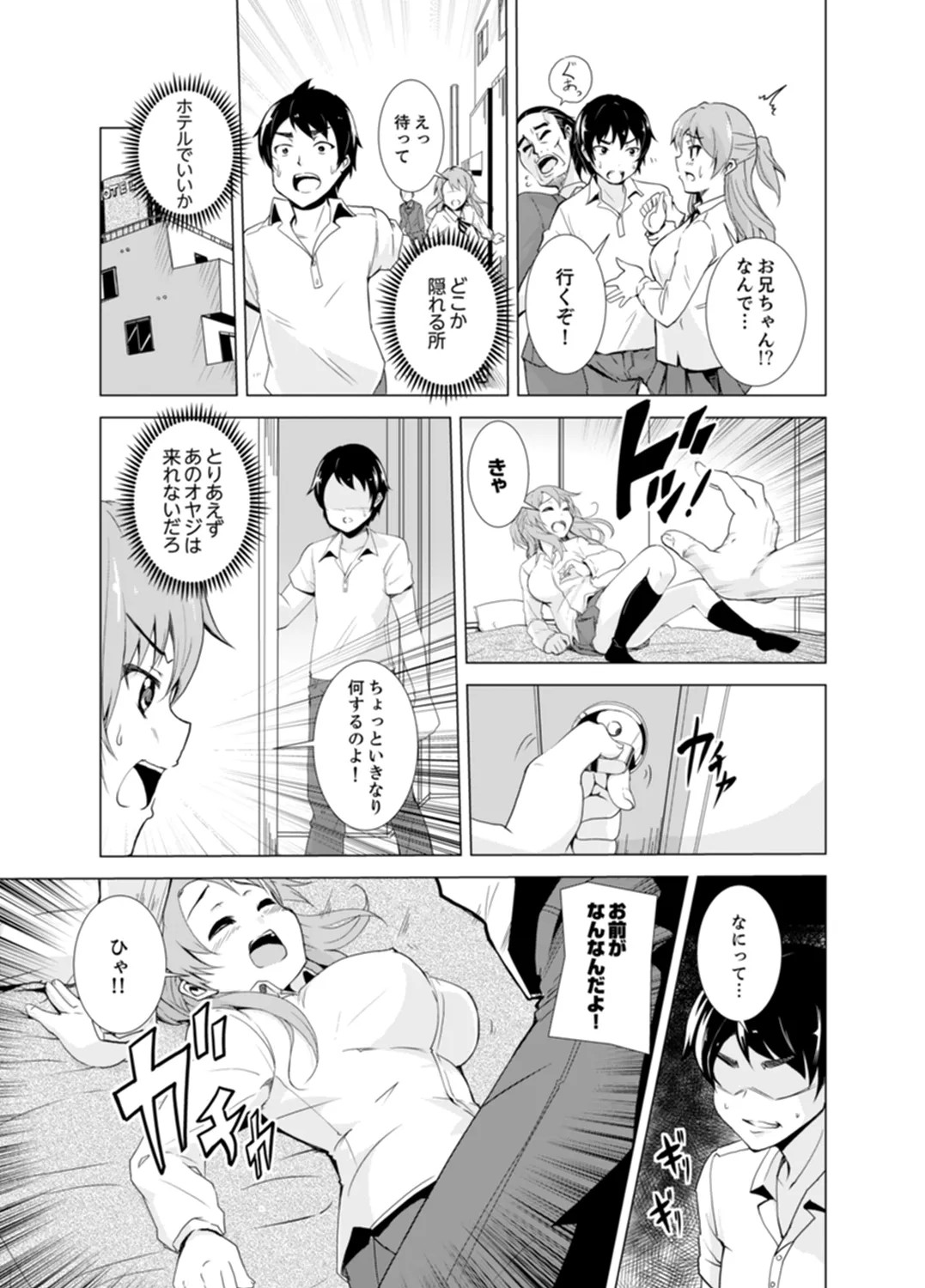 Page 93