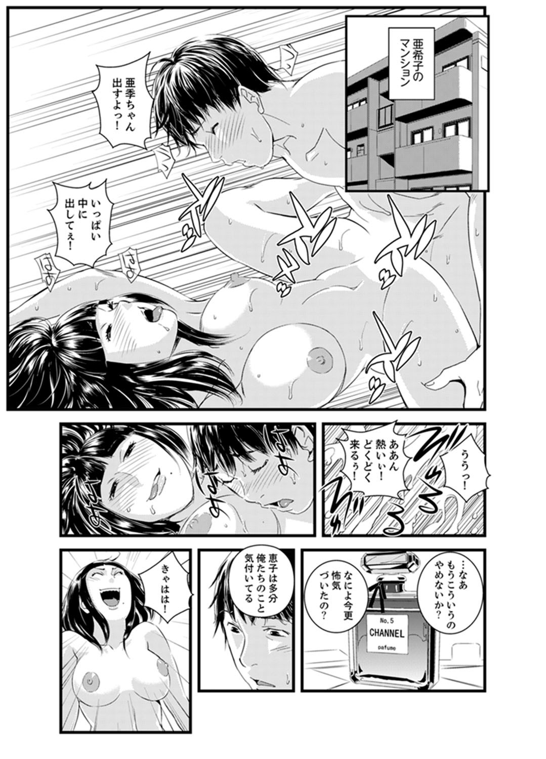 Page 107