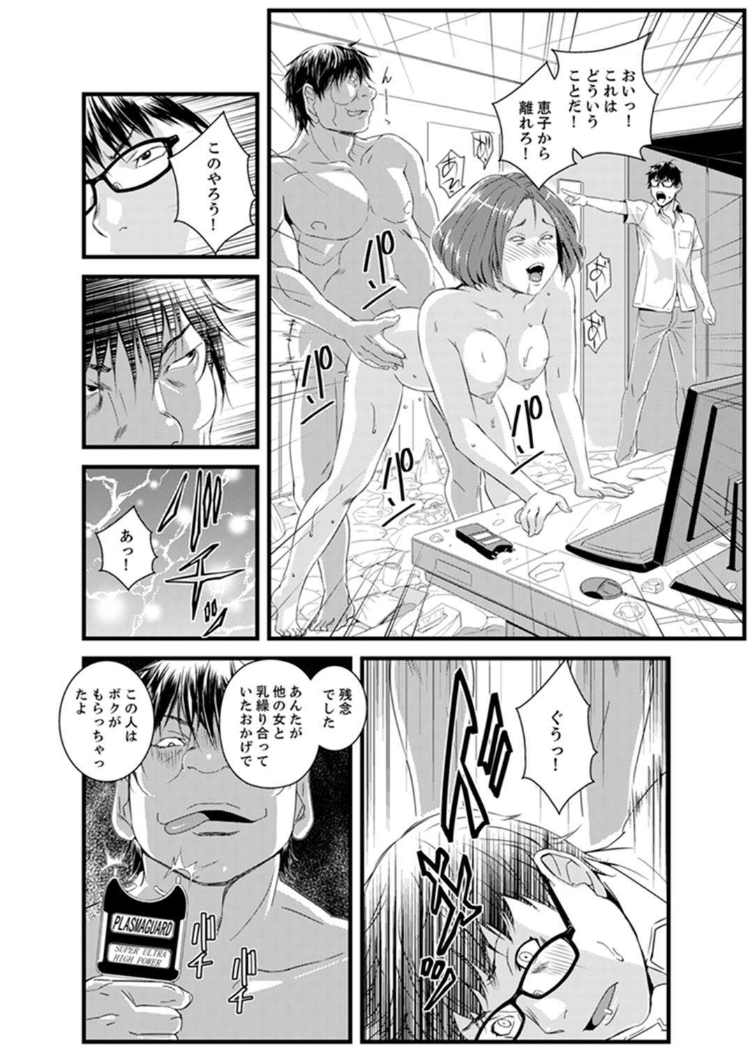 Page 118
