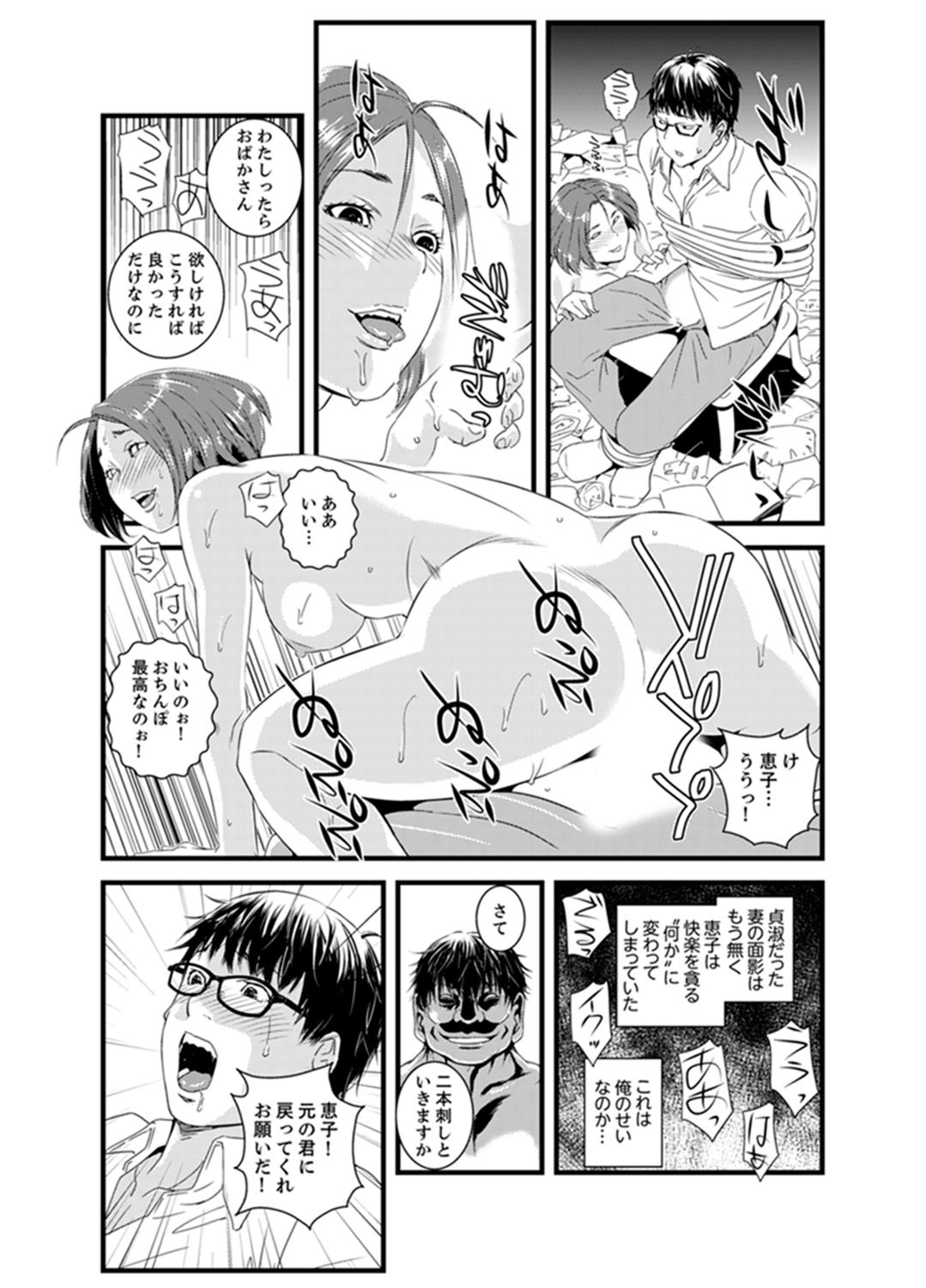 Page 119