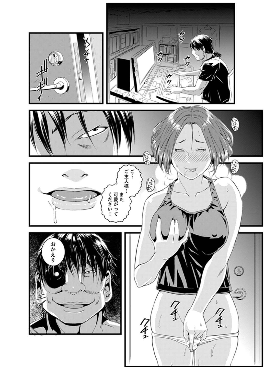 Page 122