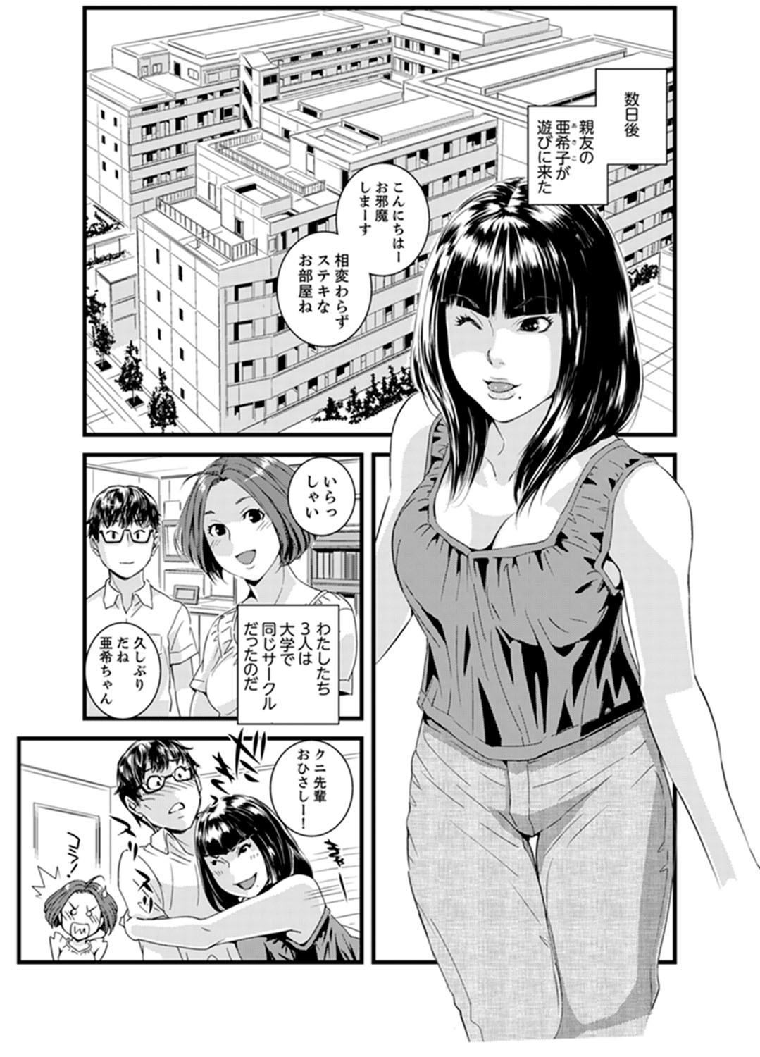 Page 59