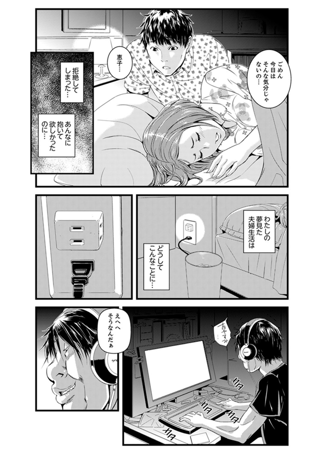 Page 68