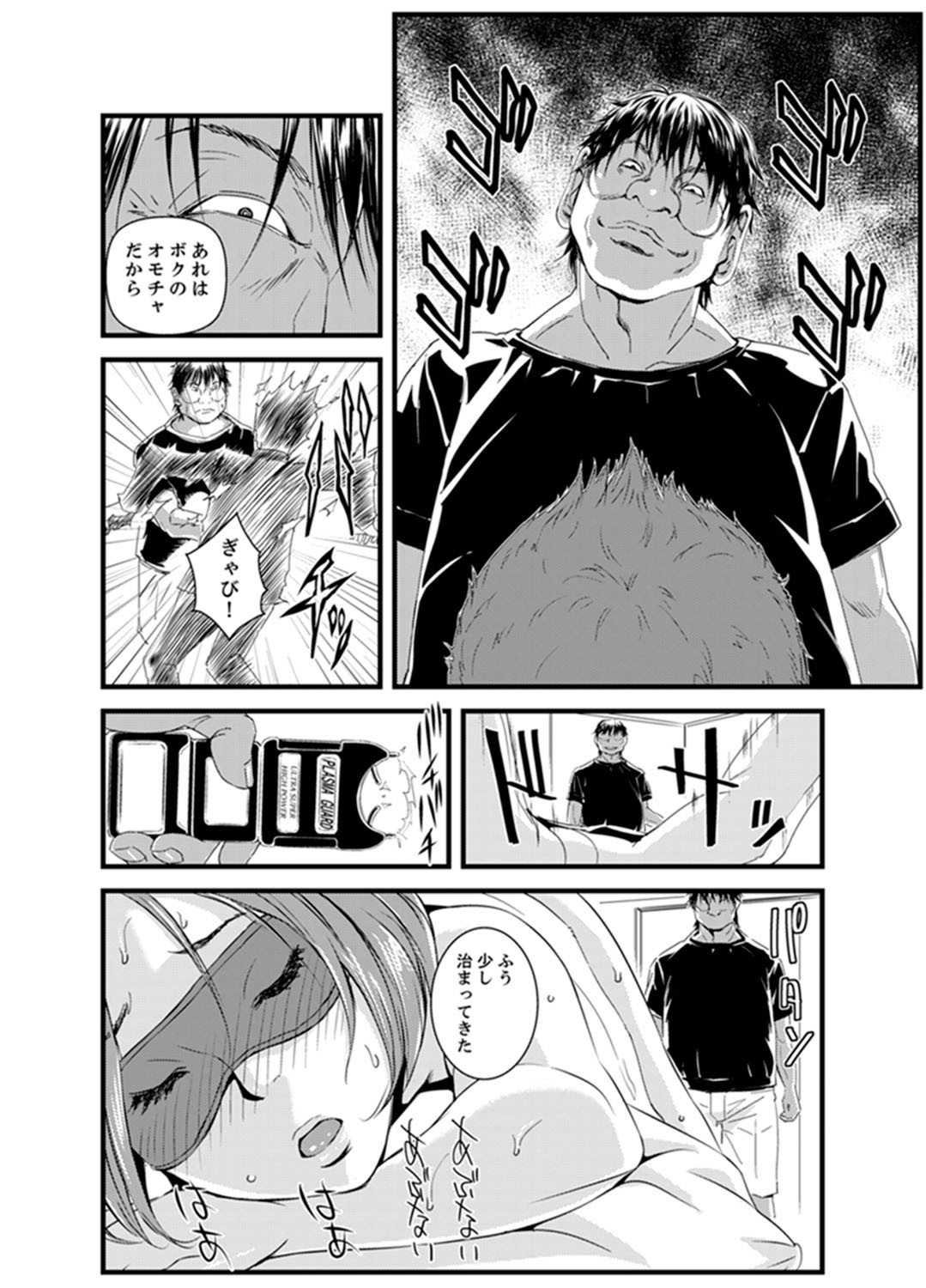 Page 86