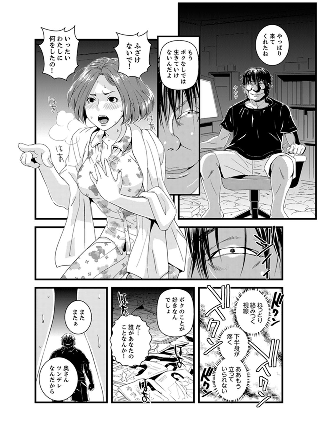 Page 98