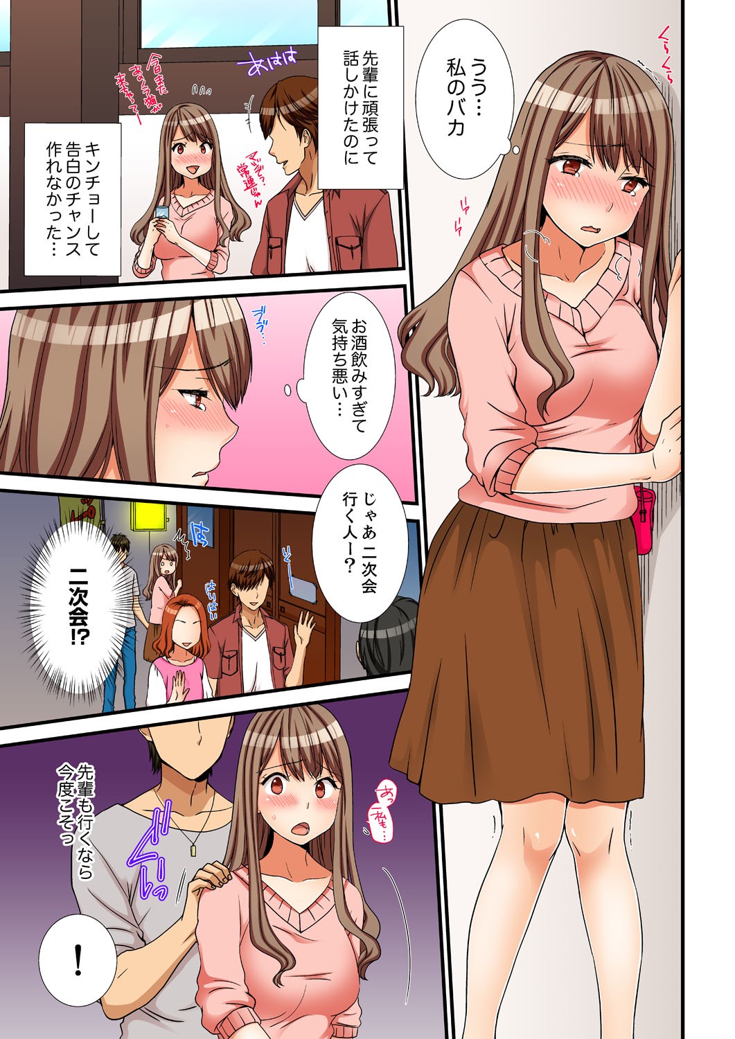 Page 103