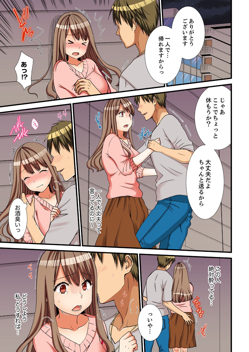 Page 105