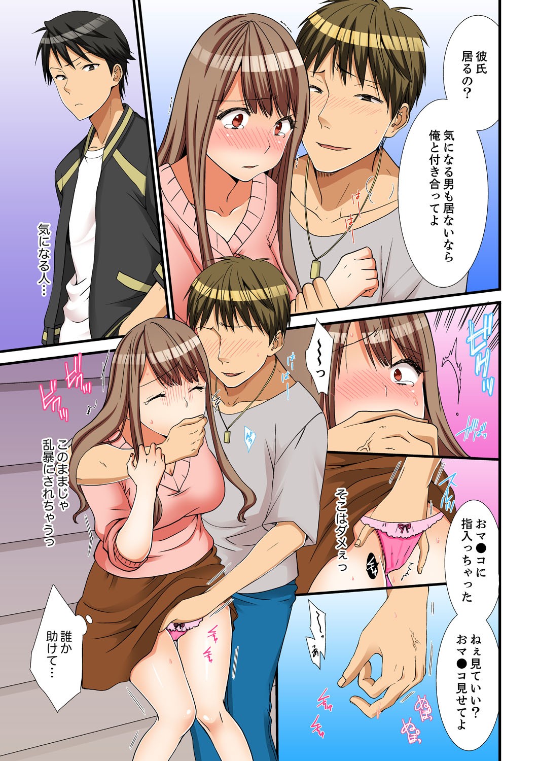 Page 107