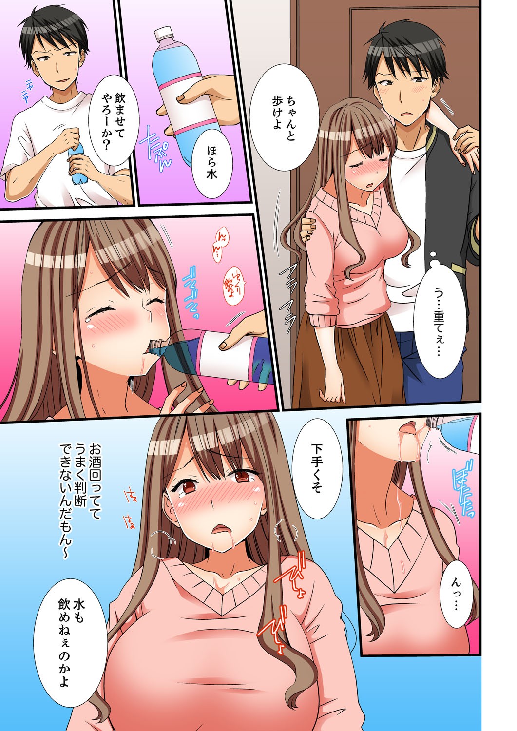 Page 113