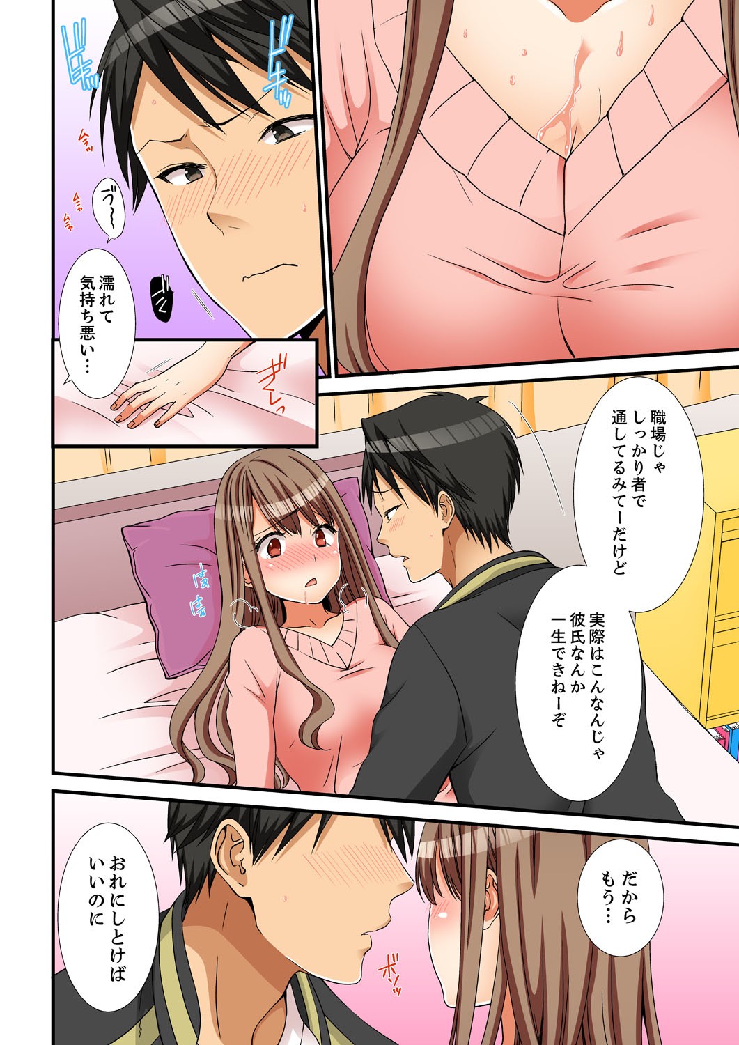 Page 114
