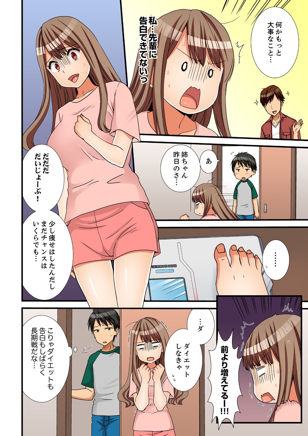 Page 122