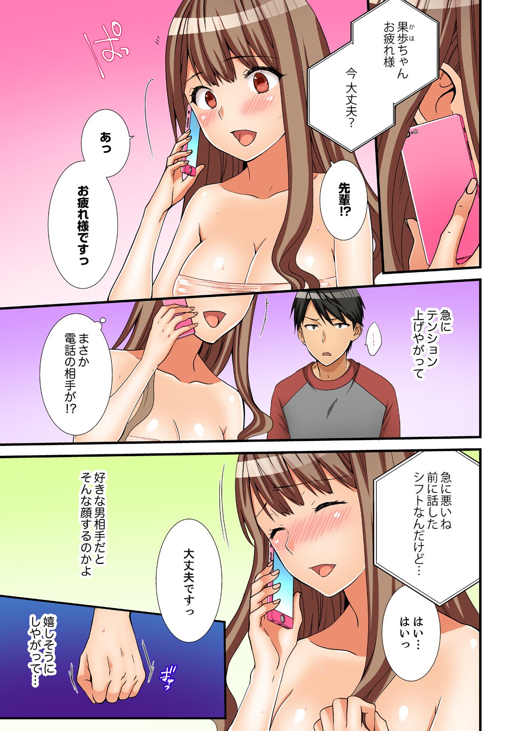 Page 45