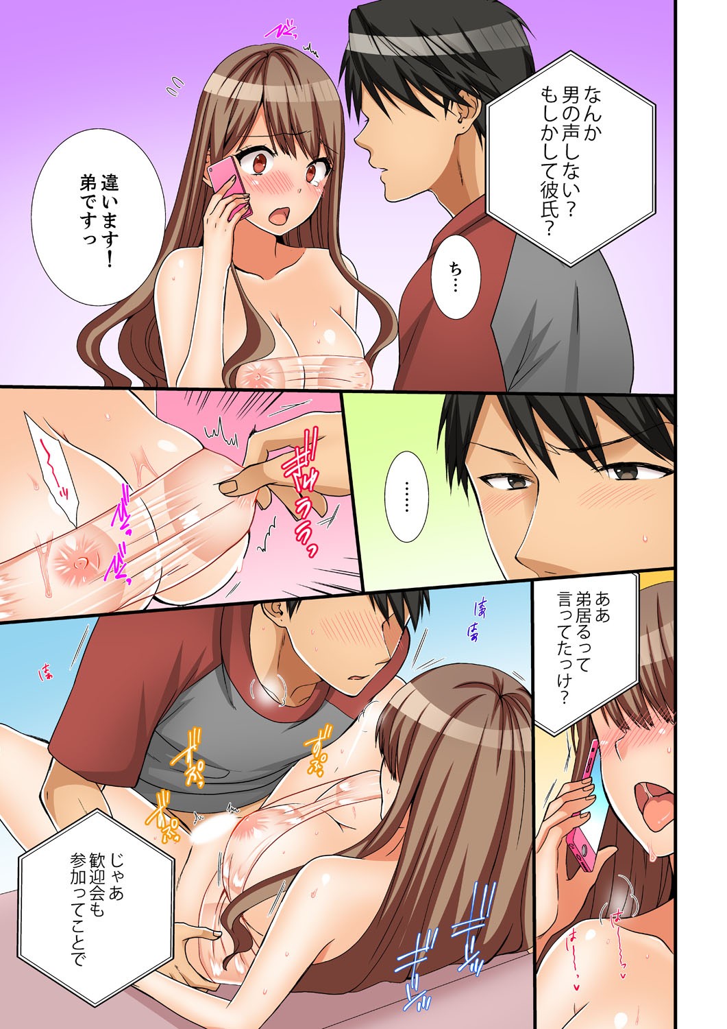 Page 55