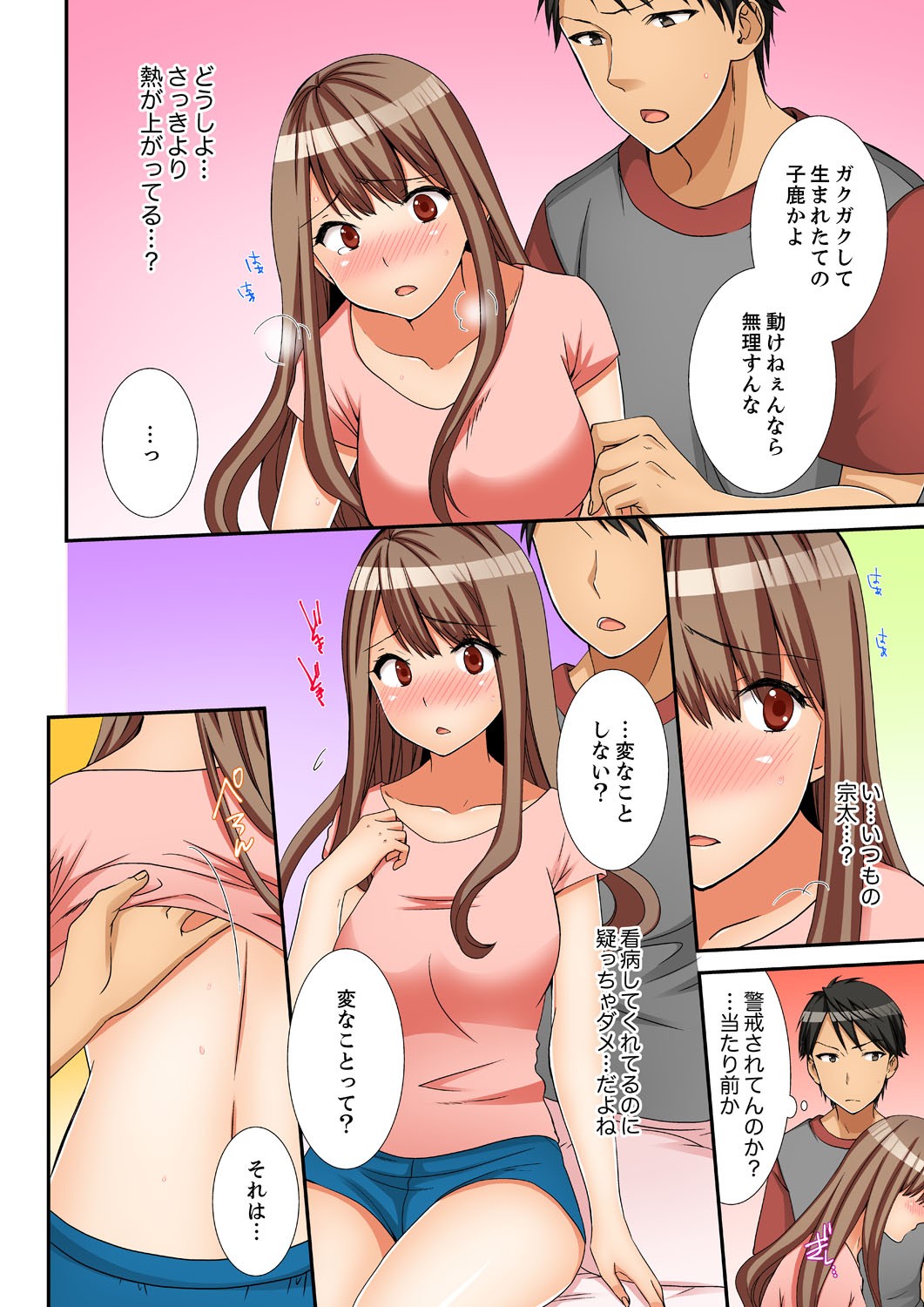 Page 64