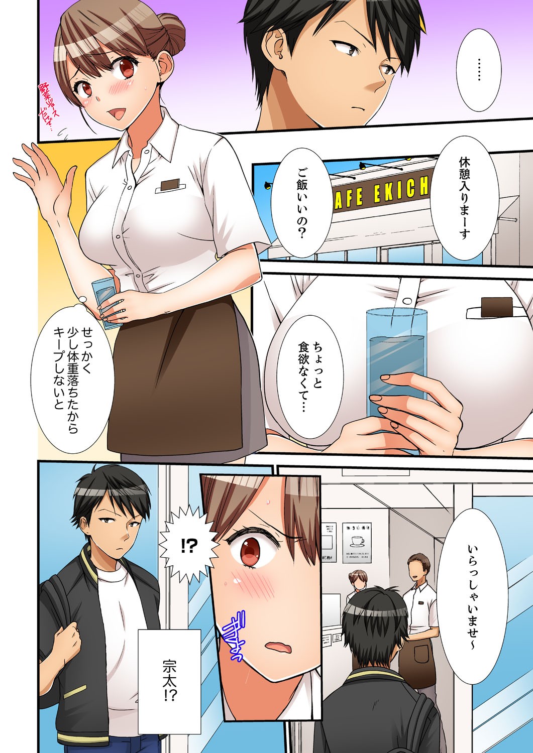 Page 82
