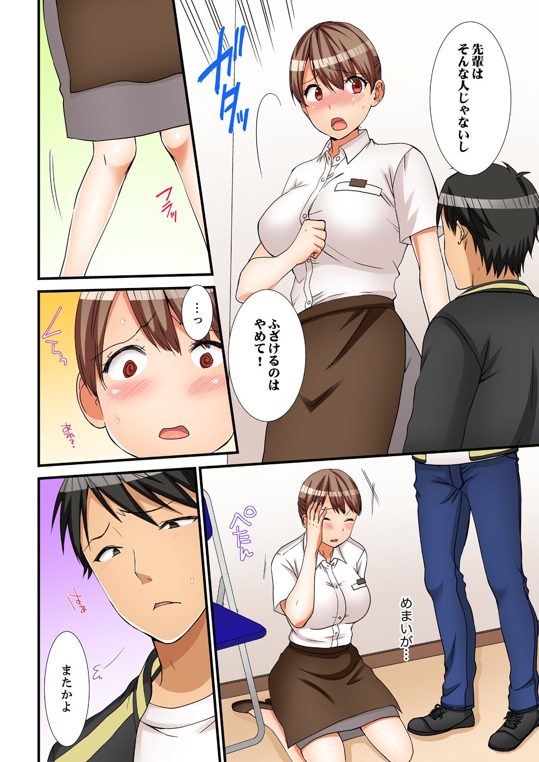 Page 86