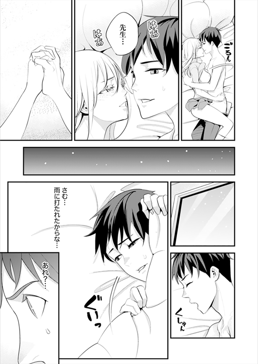 Page 107