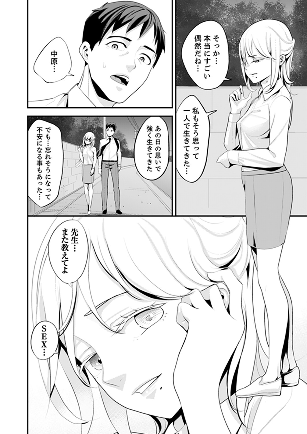 Page 116