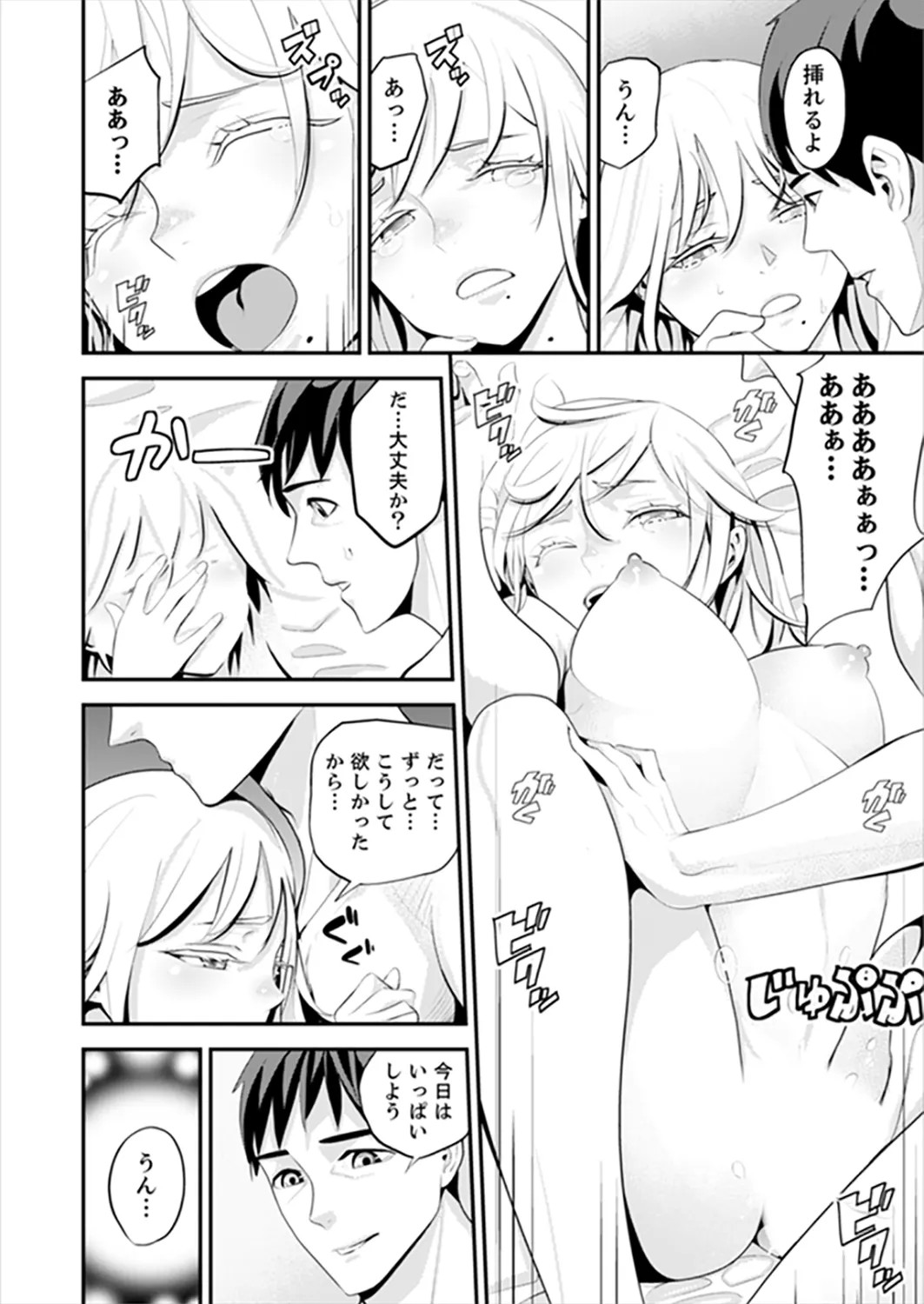 Page 120