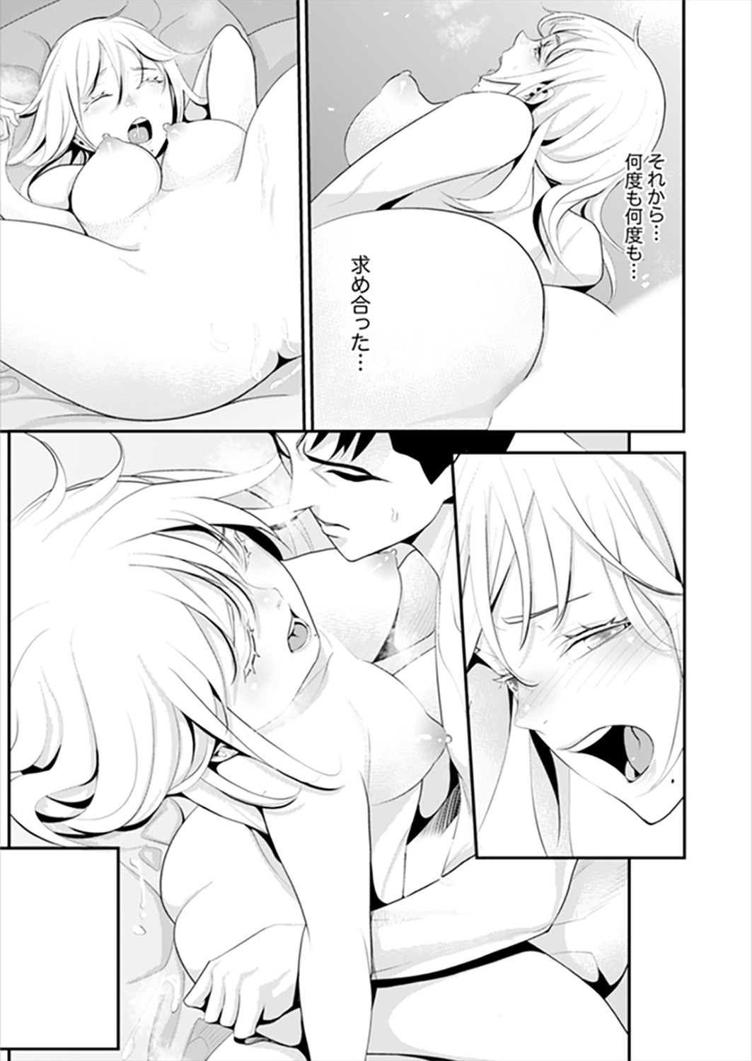 Page 121