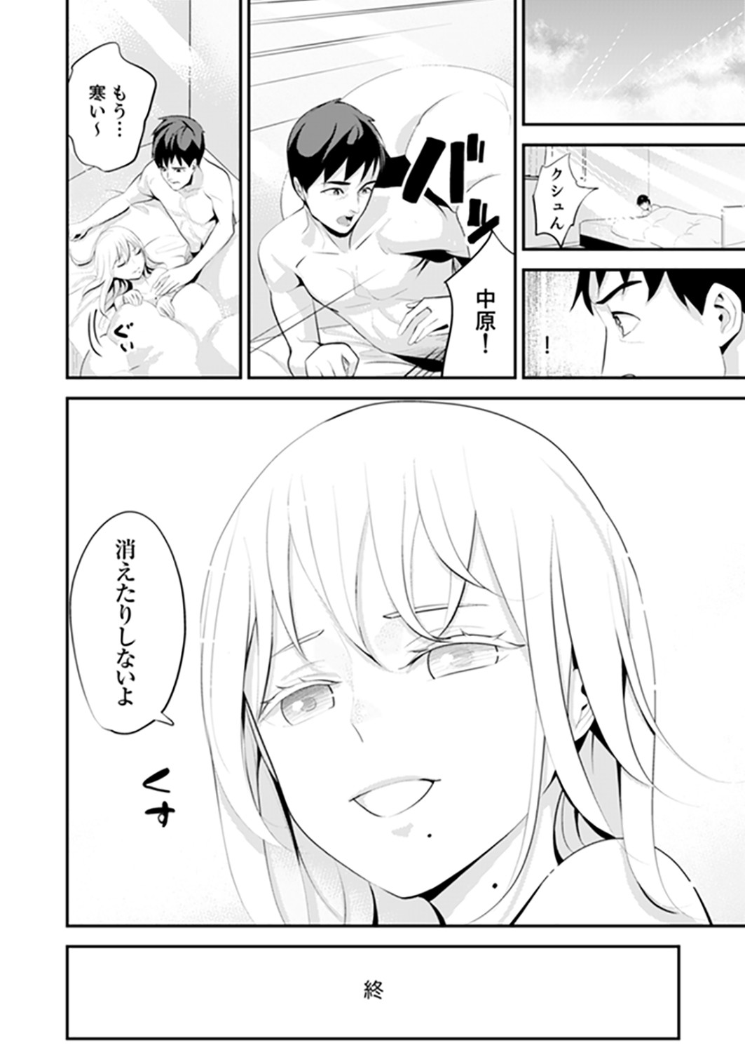 Page 122