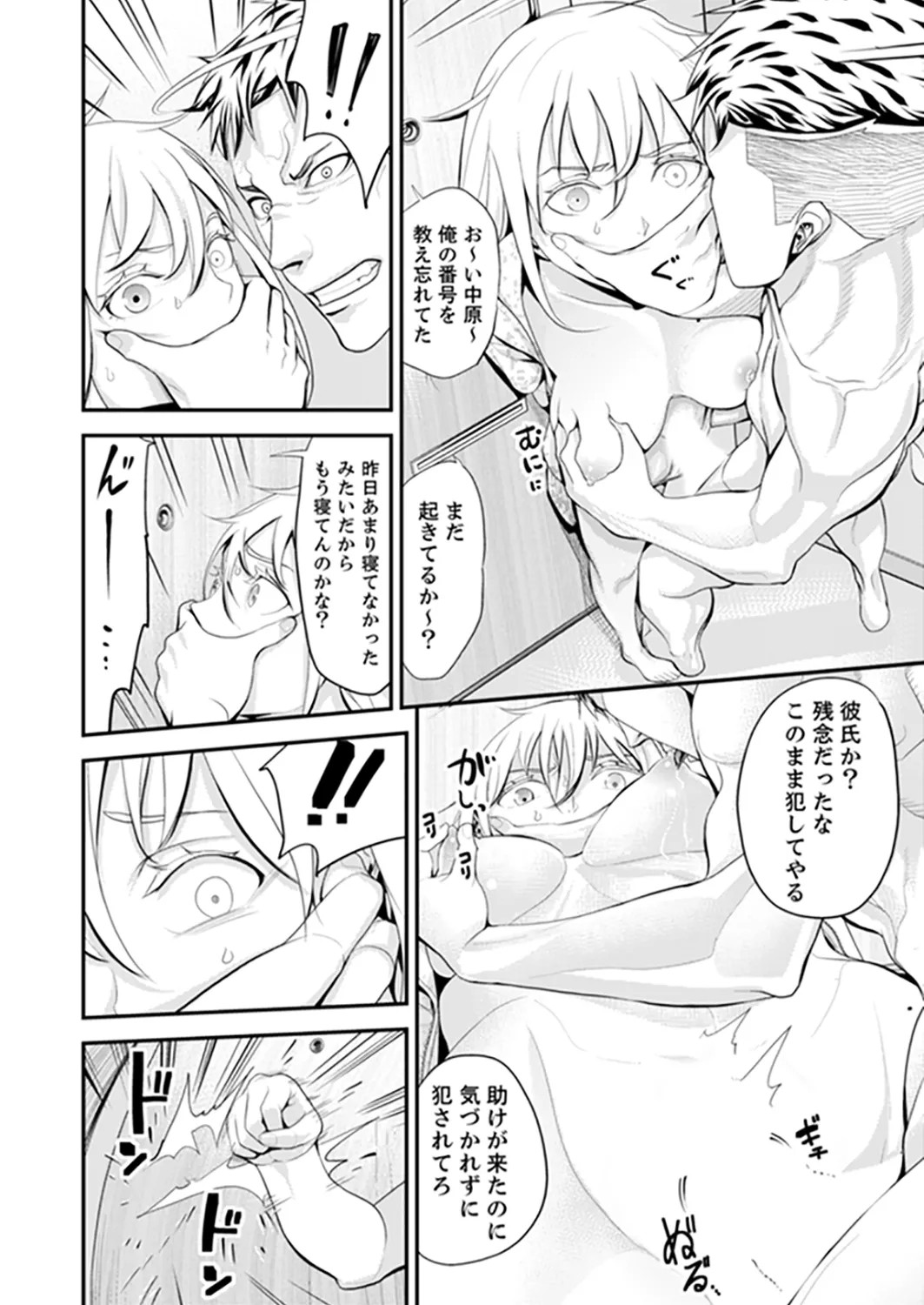 Page 36