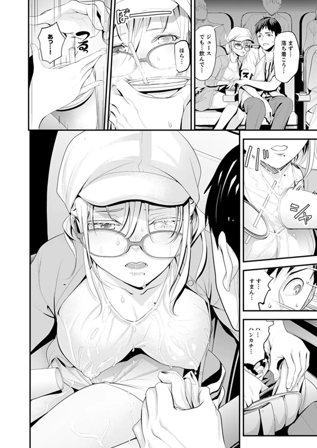 Page 66