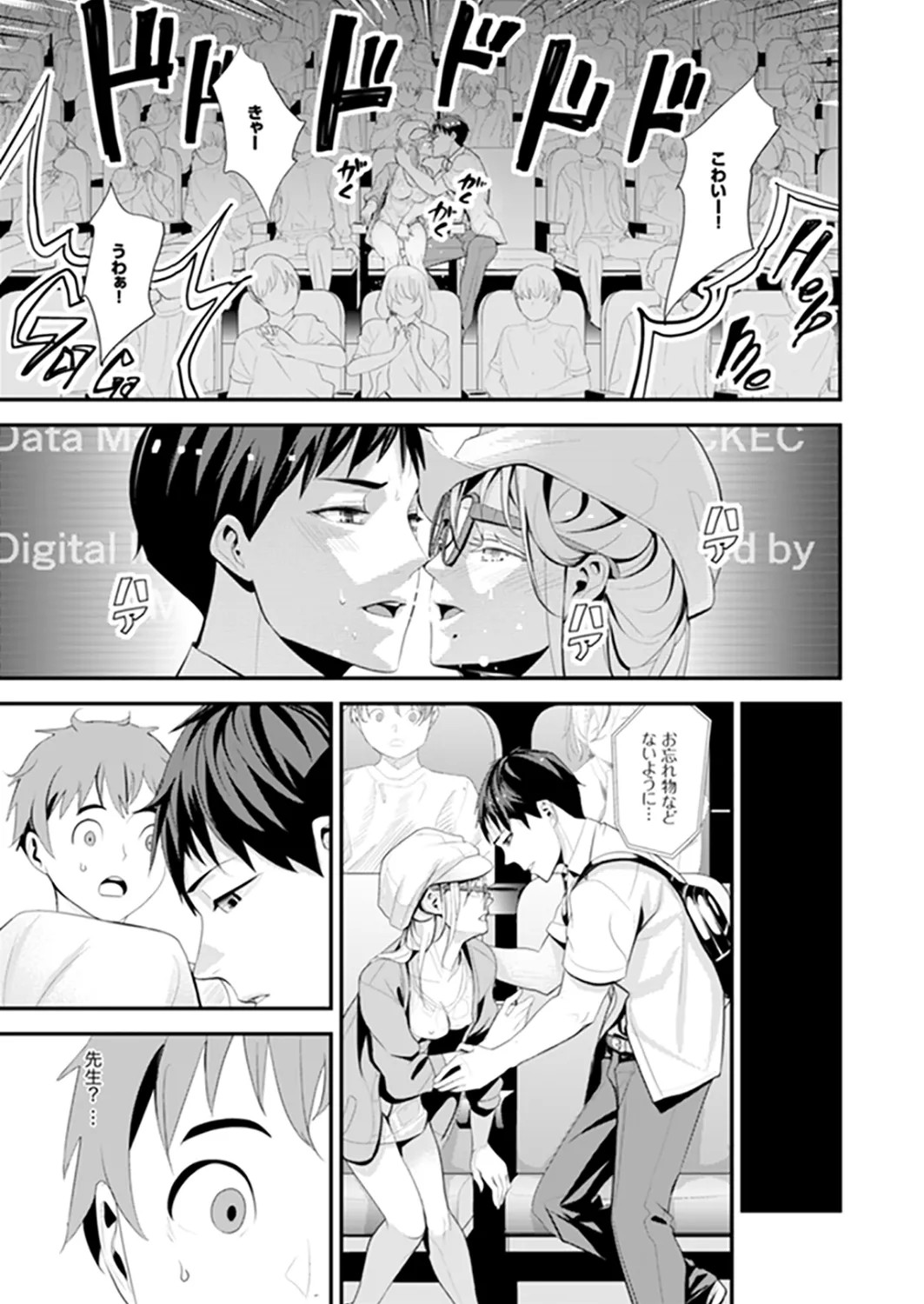 Page 77