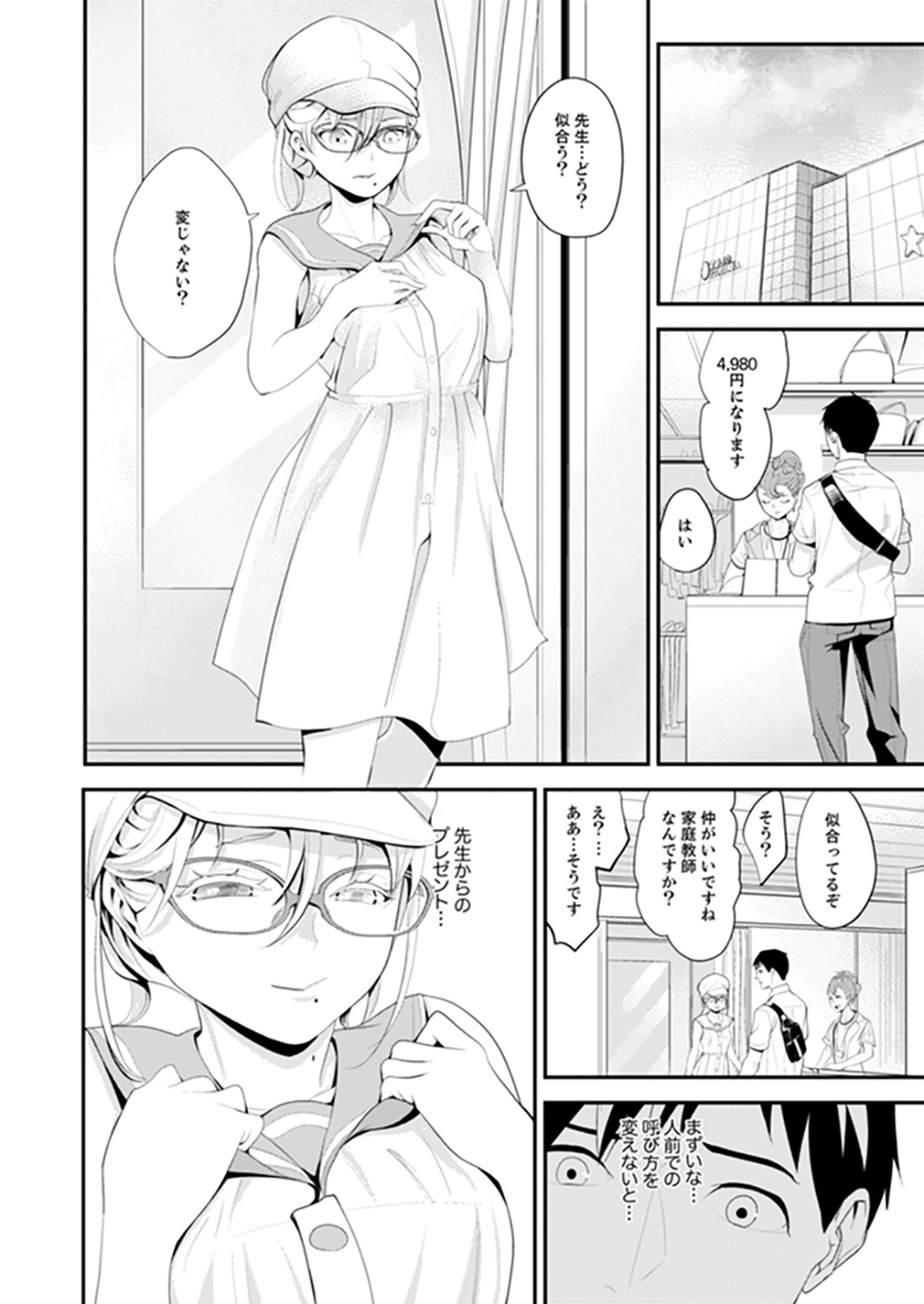 Page 78