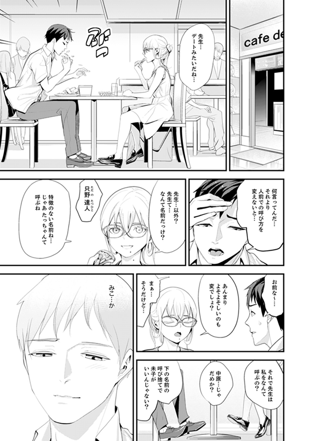 Page 79