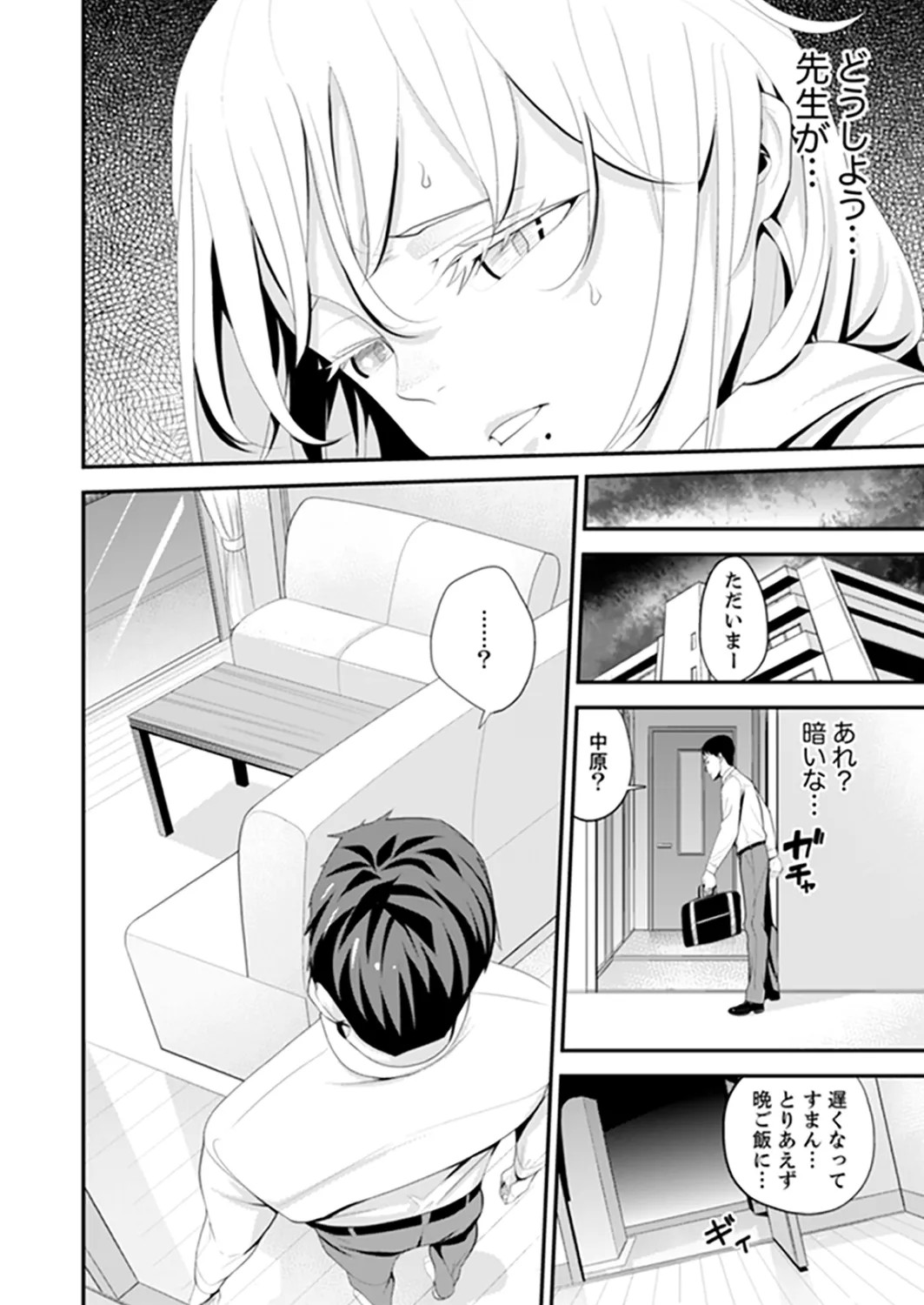 Page 86