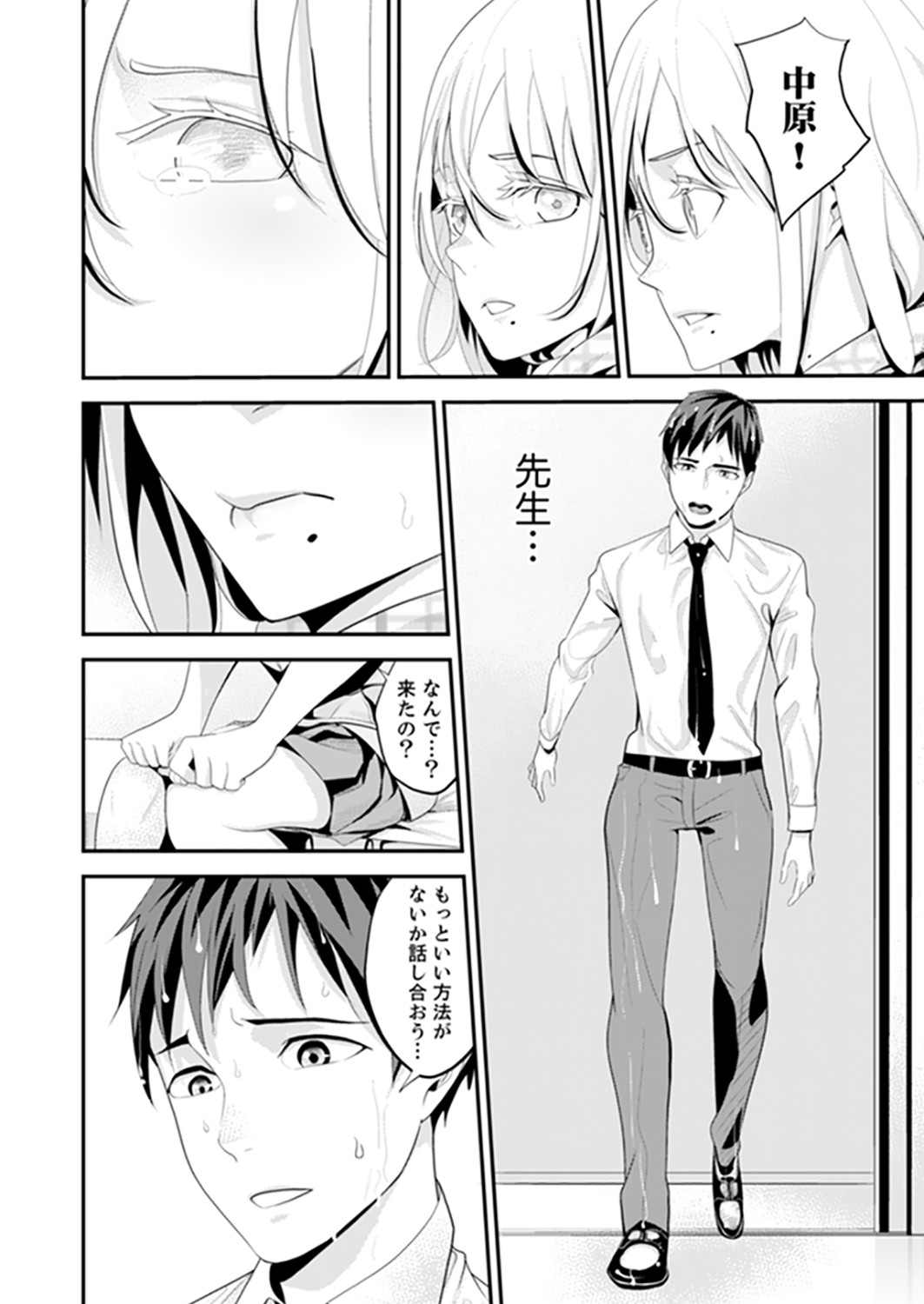 Page 90