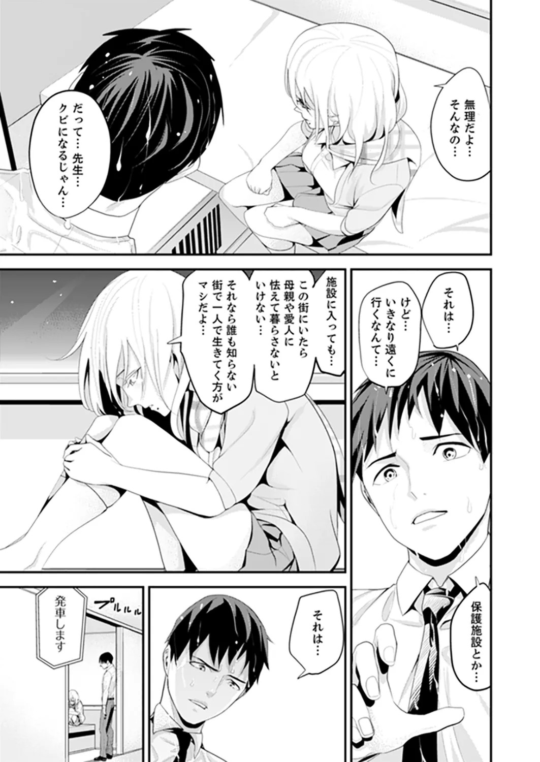 Page 91