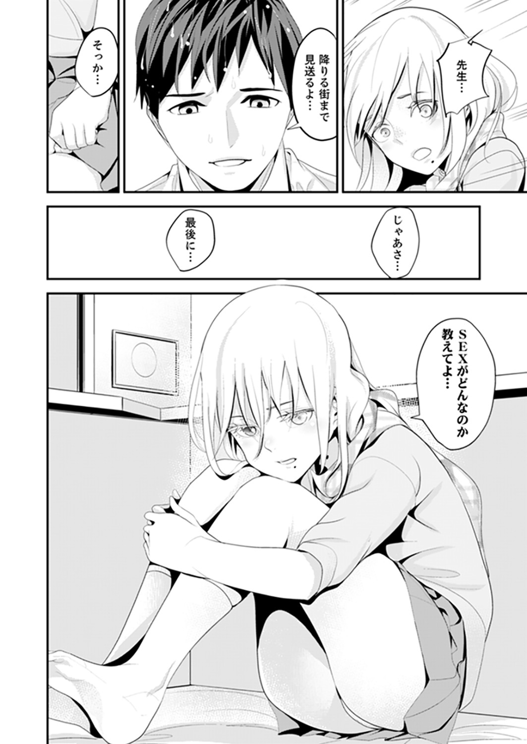 Page 92