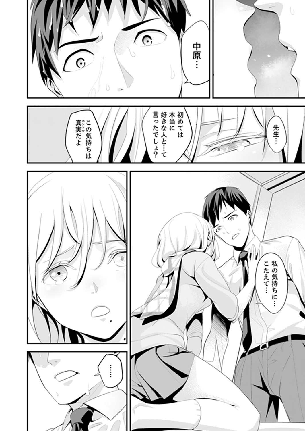 Page 94