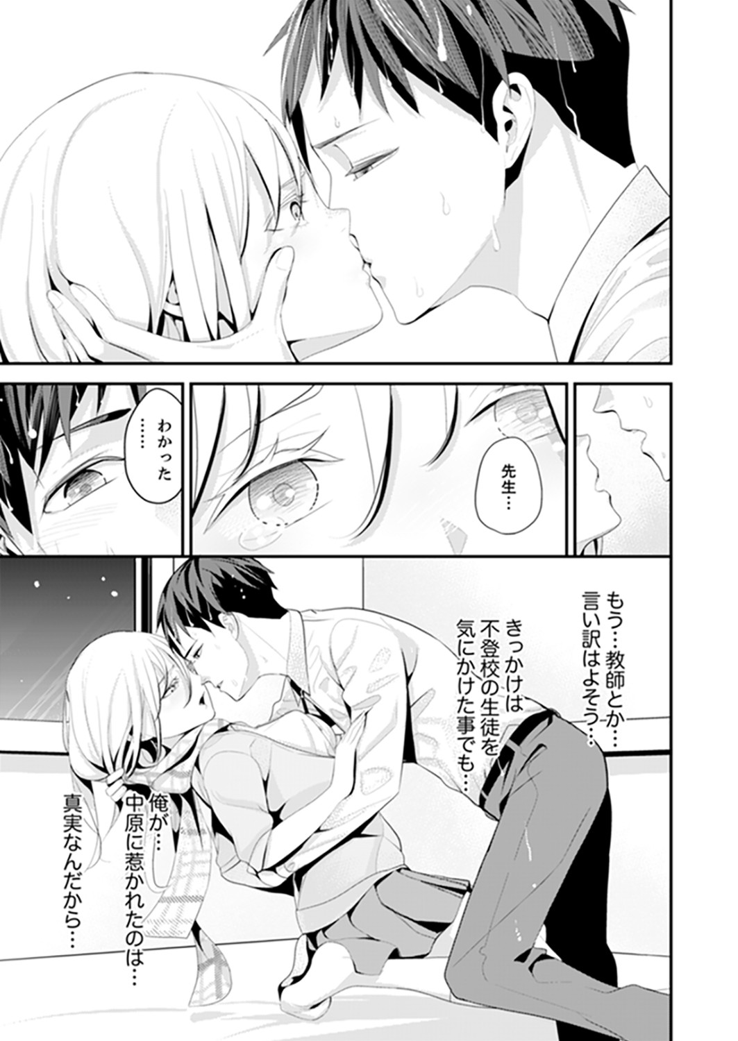 Page 95