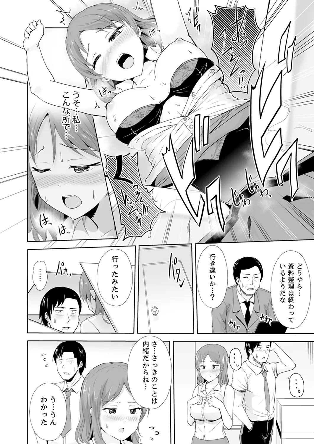 Page 38