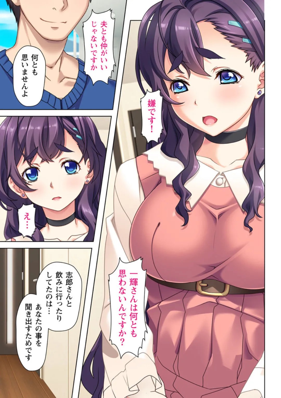 Page 35