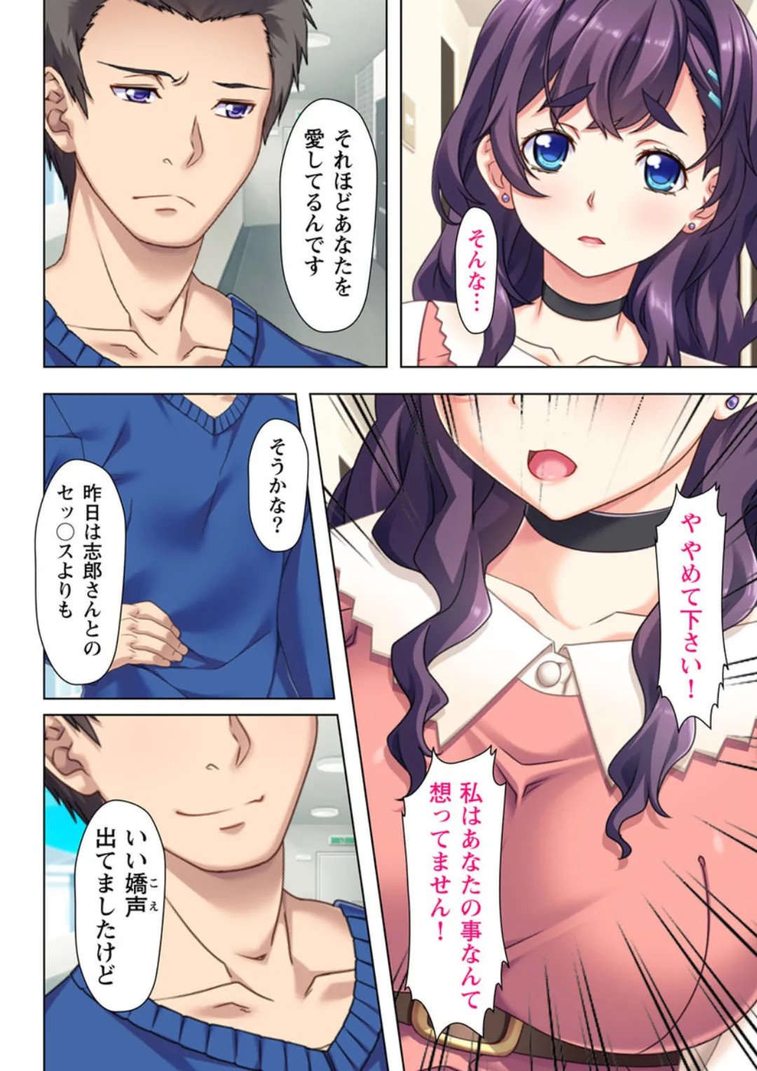 Page 36