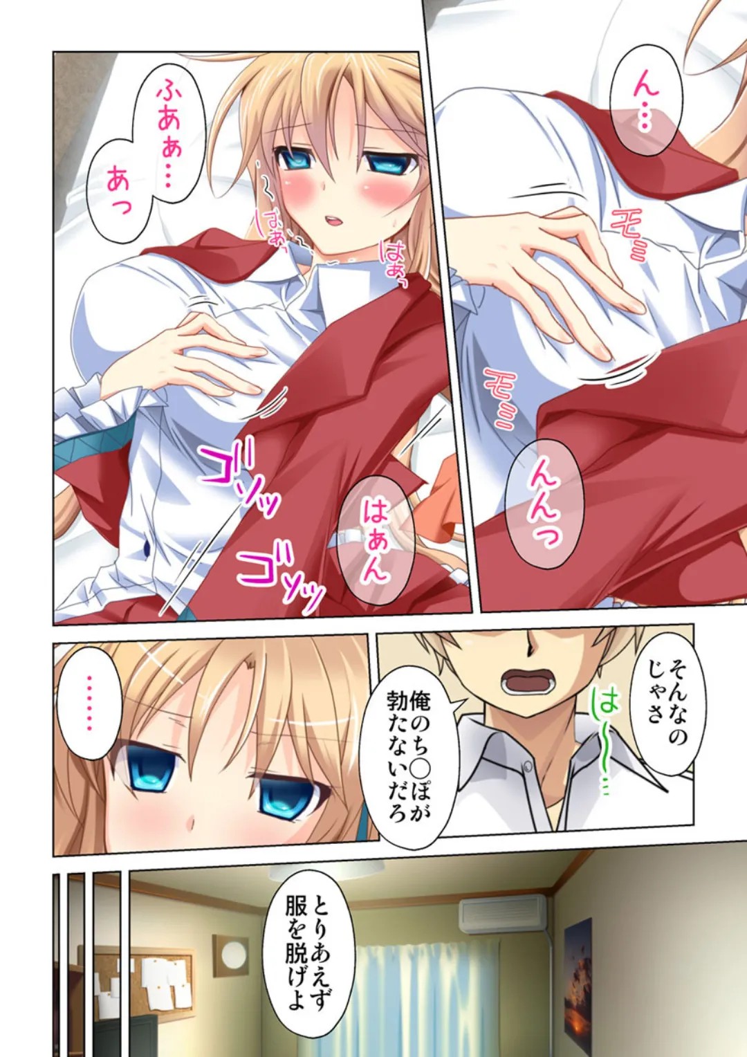 Page 32