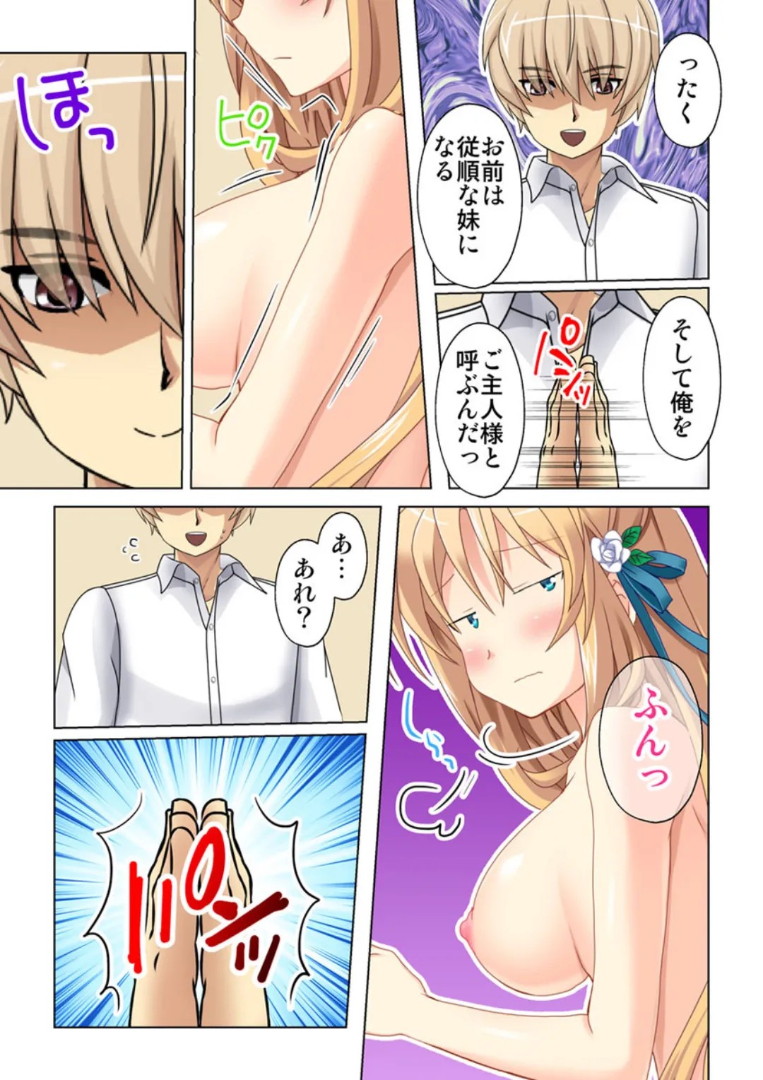 Page 39