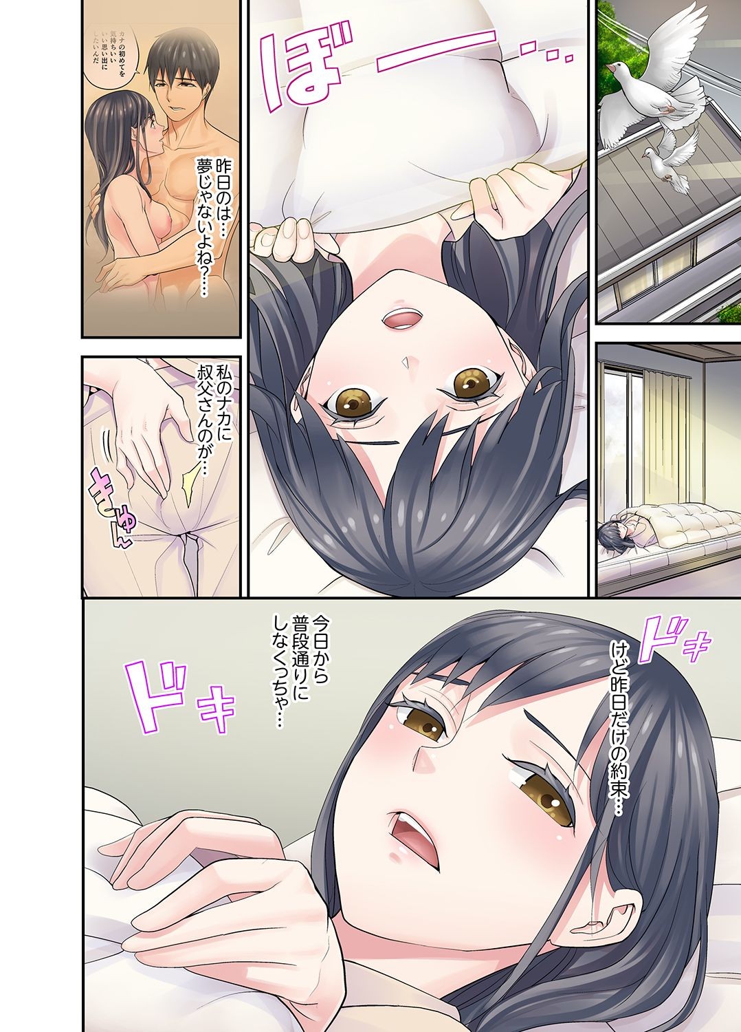 Page 102
