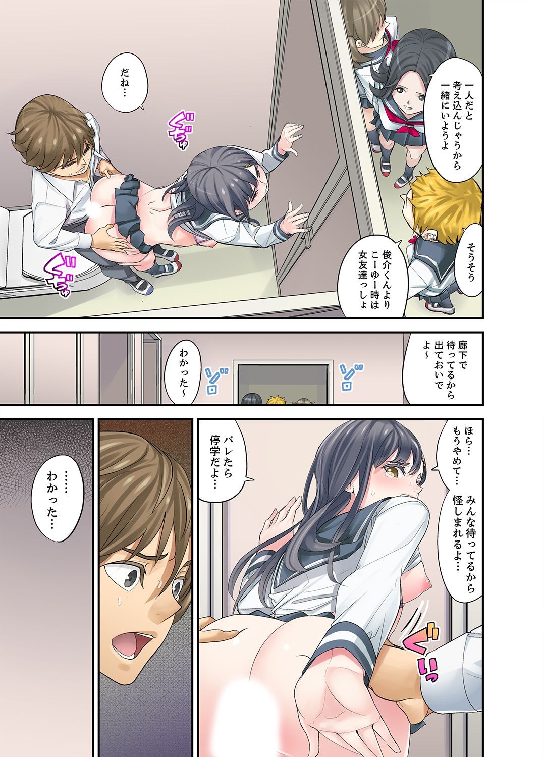 Page 119