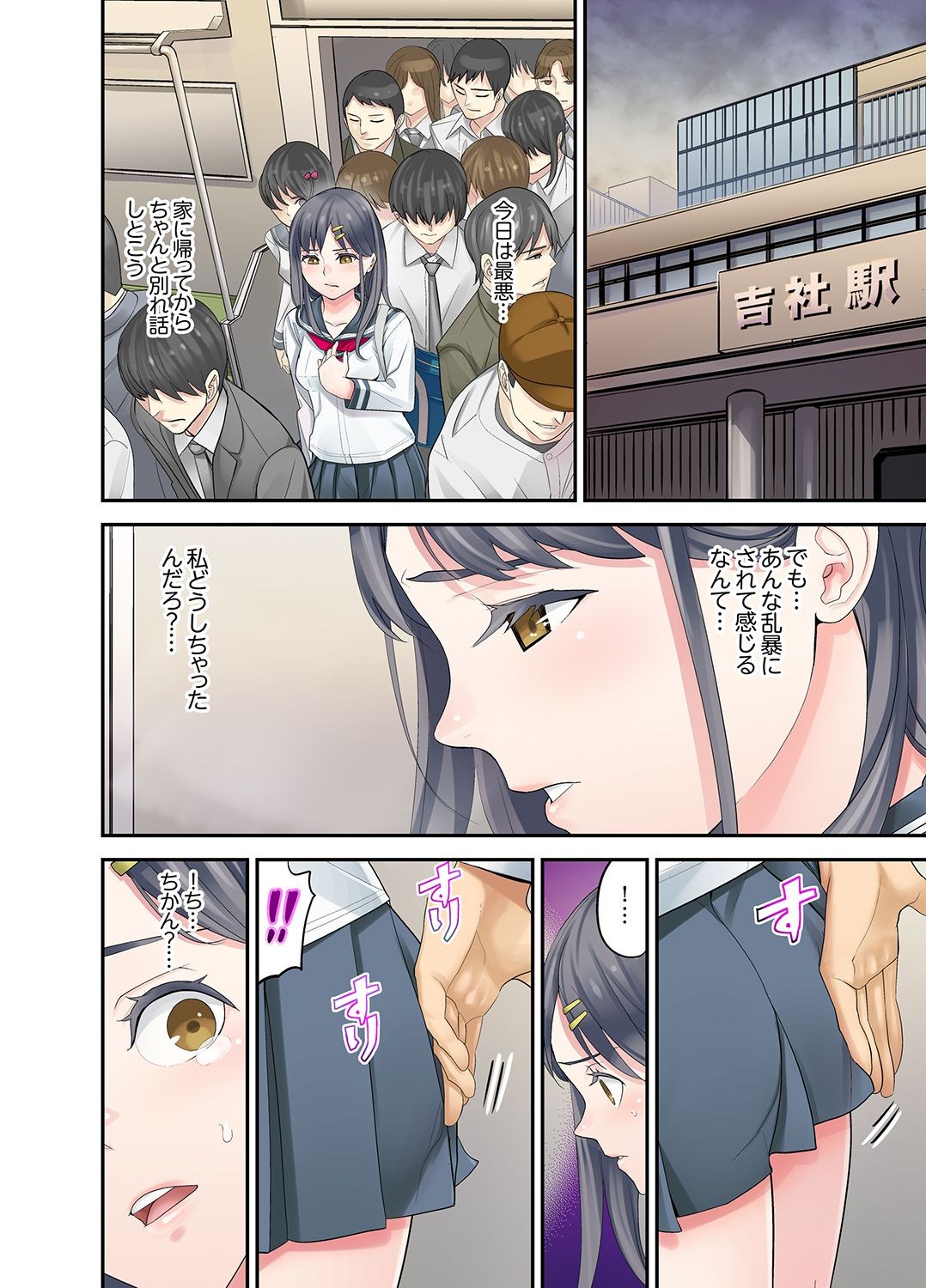 Page 120